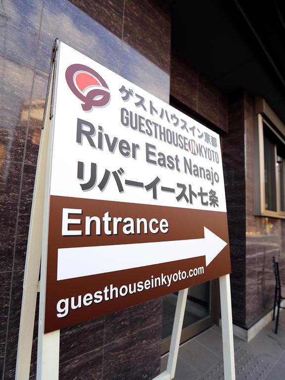 River East Nanajo Киото Екстериор снимка